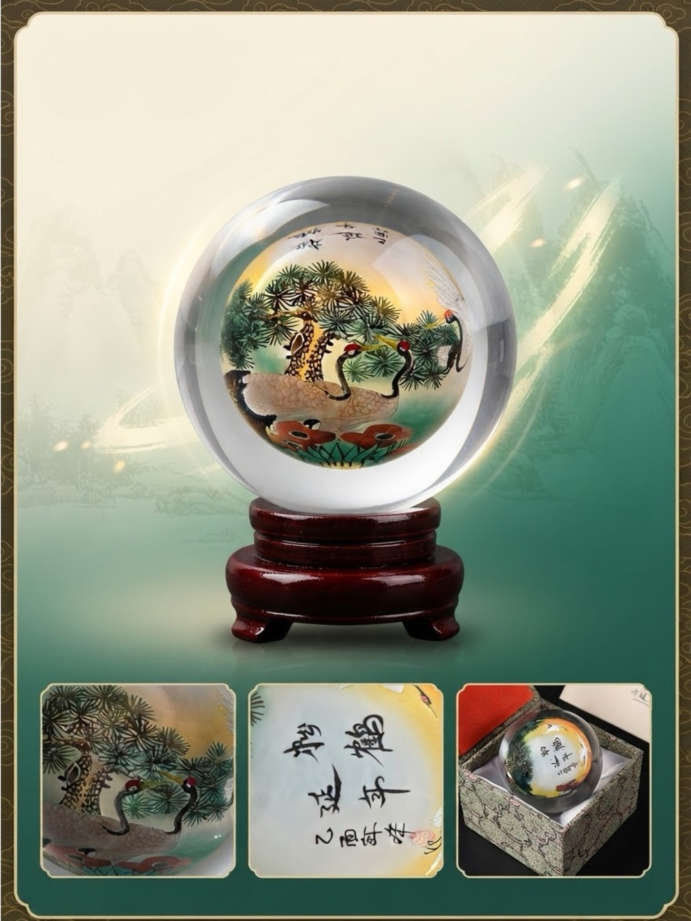 Exquisite Traditional Chinese Interior Painted Longevity Cranes Crystal Ball Art